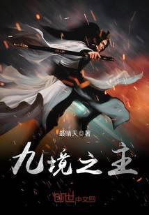 世子凶猛：这个小娘子，我抢定了