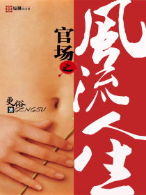 苏熙凌久泽小说免费阅读