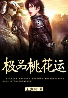 叶秋白冰张莉莉免费阅读无弹窗