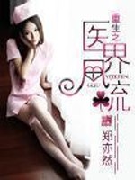 陆叶小说全文完结阅读免费