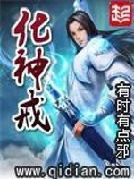 月下果子酒新书我真不是太监啊