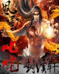 李易陆璃我真不是太监啊最新章节在线阅读