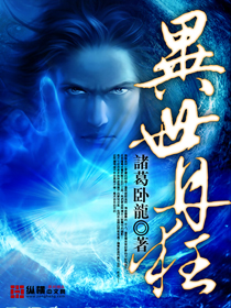 李易陆璃我真不是太监啊免费阅读全文