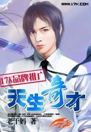 李易陆璃小说全文免费阅读