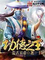 李易陆璃免费阅读无弹窗