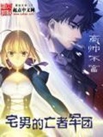 许纯良大医无疆全文免费阅读大结局