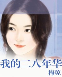 玄幻开局一身无敌大招丸子先生