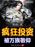 司夜云轩辕靖开棺有喜，王爷在灵堂被气活了免费阅读全文