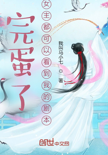 司夜云轩辕靖小说免费阅读全文