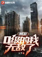 陆清清盛明羲分手当天我闪婚了亿万富豪最新章节在线阅读