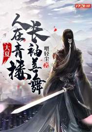 陆清清盛明羲小说全文免费阅读