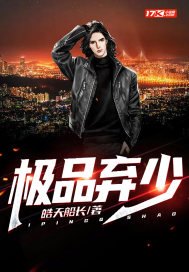 征婚当天亿万总裁约我去领证熊小样