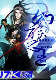 异界穿越之虎虎生风