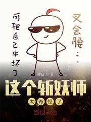 抗战之还我河山