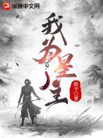 韩三千最新章节 更新