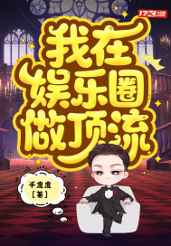 你的爱如星光全文免费阅读