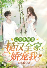 棠妙心宁孤舟小说免费阅读全文