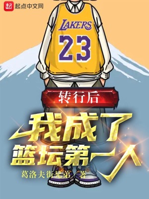 霍绍霆温蔓小说下载