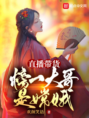 美女总裁身边的贴身保镖