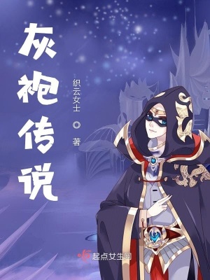 钧天的小说全文免费阅读无弹窗