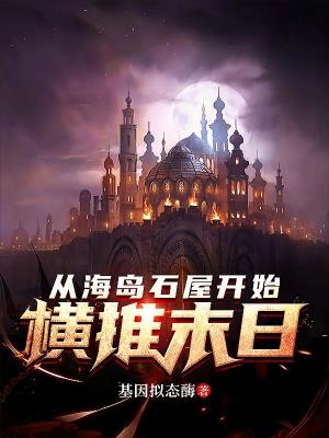 钧天小说免费阅读全文