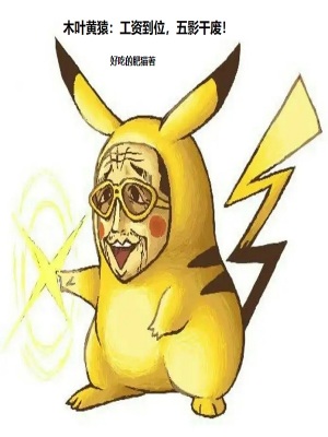 钧天小说阅读免费