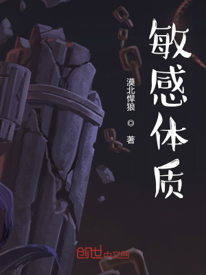 钧天盖世人王全文免费阅读大结局