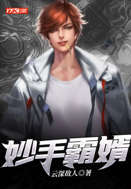 意外怀孕后：薄总他真香了