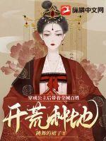 离婚后裴总追着求夫人虐小说全文免费阅读