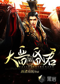 傲世猛龙齐等闲玉小龙