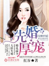 姜若悦贺逸小说名字