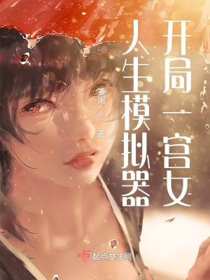 姜若悦贺逸小说最新章节免费阅读