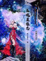 姜若悦贺逸的小说无弹窗免费阅读