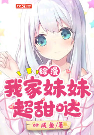 姜若悦贺逸的小说免费阅读