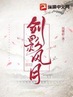 唐羽萧玉淑小说