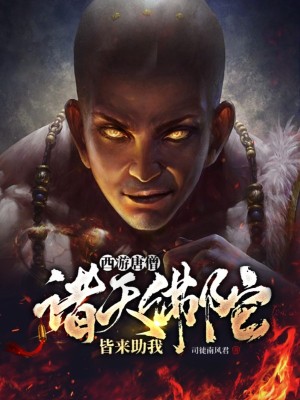 林宇陆雪晴镇国少帅全文免费阅读大结局