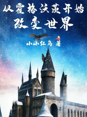 林北钱苏苏小说全文免费阅读