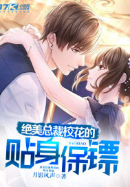 盖世龙医林北免费阅读