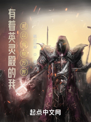 上门龙婿叶辰听书完整版