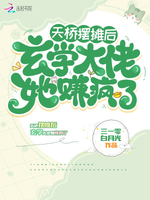 叶辰萧初然小说免费阅读