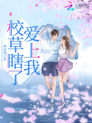 沈安和盛兮全文免费阅读无广告