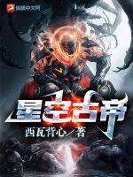 被追杀的我被推上皇位了