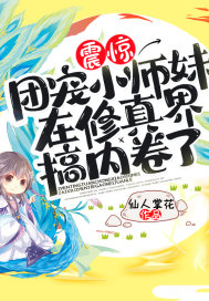 首辅娇医有空间盛兮沈安和全文完整版