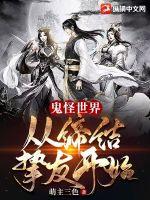 盛兮沈安和小说阅读免费