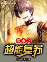 璀璨人生叶辰萧初然