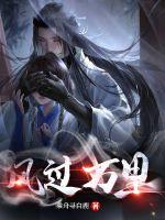 朱允熥赵宁儿全文阅读