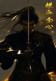 踹掉豪门前夫后薄太太她财运爆表薄司衍秦颂遥