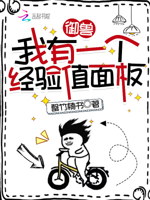 踹掉豪门前夫后薄太太她财运爆表小说全文免费阅读