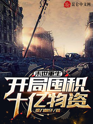 薄司衍秦颂遥踹掉豪门前夫后薄太太她财运爆表免费阅读全文