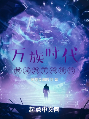 踹掉豪门前夫后薄太太她财运爆表